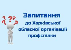 Збереження кваліфікаційної категорії та педагогічного звання при призначенні на іншу посаду: роз’яснення