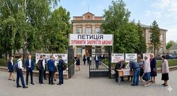 Петиція щодо перегляду та тимчасового коригування реалізації реформи НУШ