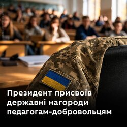Президент відзначив державними нагородами освітян, які стали на захист України
