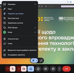 У корпоративних облікових записах у Google Meet з’явилася нова функція «Примітки»