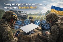 Чому на фронті все частіше обирають Starlink Mini?