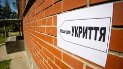 МОН подало уряду пропозиції щодо залишку коштів на укриття: які проєкти вже профінансовано