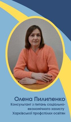 Оплата праці членів комісії при оцінюванні екстернів: роз'яснення