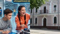 Призовий фонд – мільйон: український ліцей – у списку 50 найкращих шкіл світу