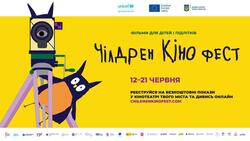 13-й Чілдрен Кінофест оголосив програму: покажуть фільми з Локарно, Аннесі та ретроспективу Cartoon Saloon