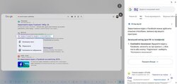 ШІ дістався й до Google Chrome