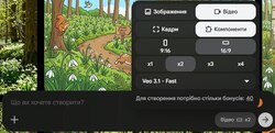 Більше ніж картинки: як Flow створює відеосюжети та анімацію