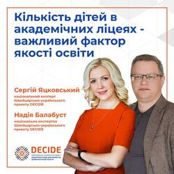 Кількість дітей в академічних ліцеях – важливий фактор якості освіти