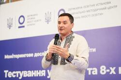 Який насправді рівень знань учнів з математики. Дослідження ДСЯО