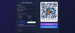 Генеруємо QR код з логотипом