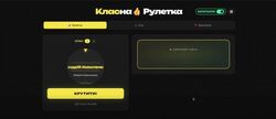 Класна Рулетка — рандомний вибір учнів без стресу