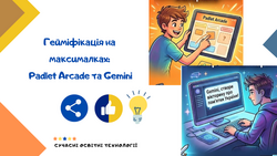 Гейміфікація на максималках: як Padlet Arcade змінює правила гри на уроках