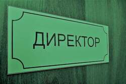 У Кропивницькому директорам шкіл планують продовжувати контракти без конкурсів до кінця воєнного стану