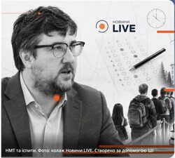 Держава економить на іспитах і платить трильйонами втраченого ВВП
