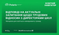 Відповіді на актуальні запитання щодо трудових відносин з директорами шкіл