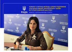 Математика як предмет за вибором: Комітет ВРУ з питань молоді і спорту підтримав модель вступу «2+1» на 2027 рік
