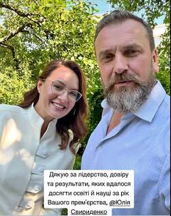 Після відставки уряду Лісовий підбив підсумки змін в освіті