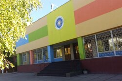 Найменування шкіл