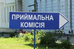 Українські вступники різко змінили пріоритети: які професії стали найпопулярнішими у 2026 році