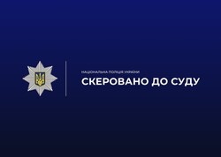 Закупівля обладнання для шкільних кабінетів фізики з націнкою у майже 1,1 млн грн: обвинувальний акт щодо посадовиці «Освітньої агенції міста Києва» скеровано до суду