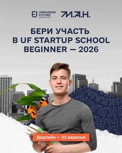 UF Startup School Beginner - 2026
