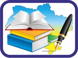 Готуємося до олімпіади, марафону з української мови та літератури: завдання минулих років, література для підготовки