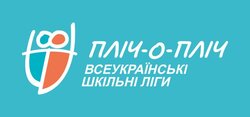 ﻿Пліч-о-пліч Всеукраїнські шкільні ліги: покроковий гайд для реєстрації на сезон