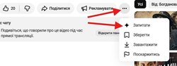 Лайфхак для YouTube: як миттєво отримати відповіді та висновки з будь-якого відео
