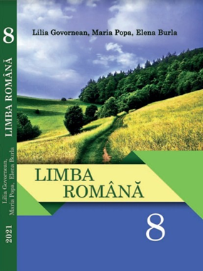 «Румунська мова» підручник для 8 класу з навчанням румунською мовою (2021 р.)