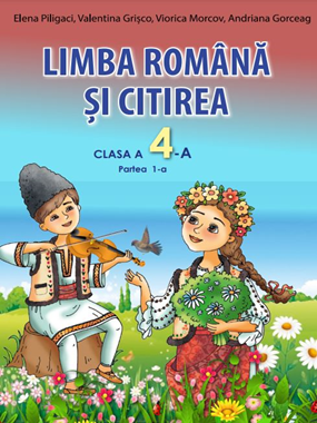 «Румунська мова та читання» підручник для 4 класу з навчанням румунською мовою закладів загальної середньої освіти