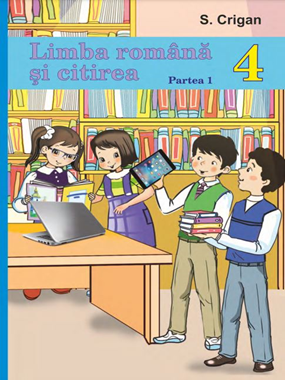 «Румунська мова та читання» підручник для 4 класу з навчанням румунською мовою закладів загальної середньої освіти (фрагмент)