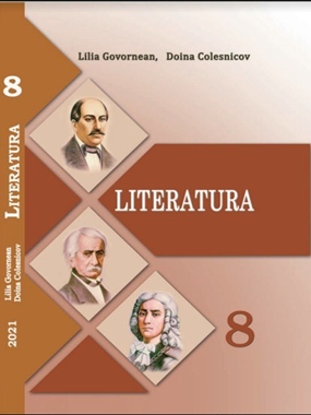 «Інтегрований курс «Література» (румунська та зарубіжна)» підручник для 8 класу з навчанням румунською мовою