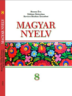 «Угорська мова» підручник для 8 класу з навчанням угорською мовою (2021 р.)